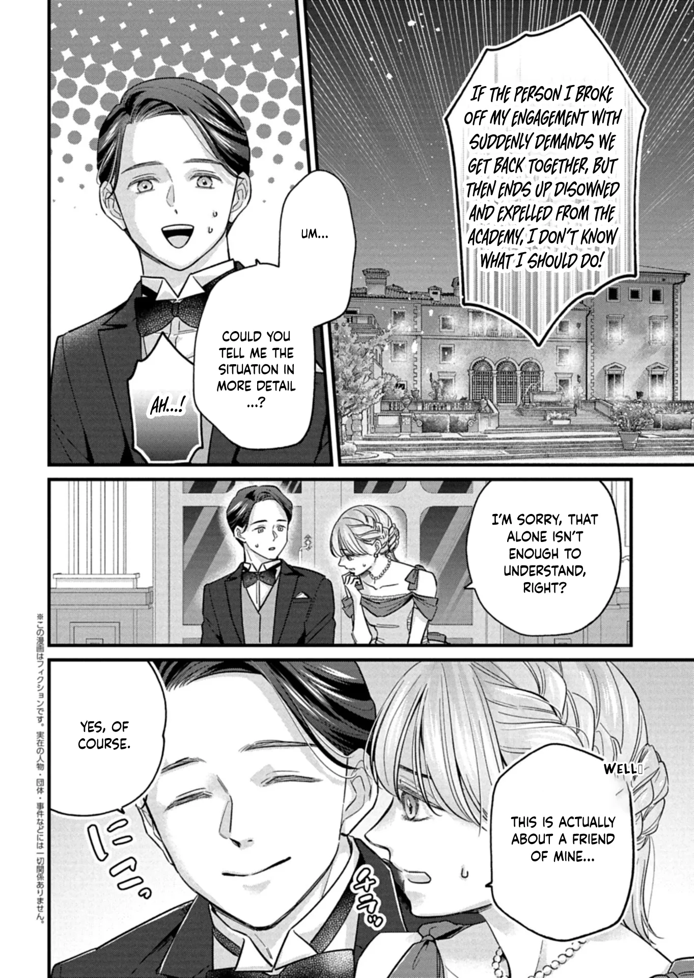 I Was Told I Had No Loyalty, So I Kindly Broke Off the Engagement. Chapter 11 page 2