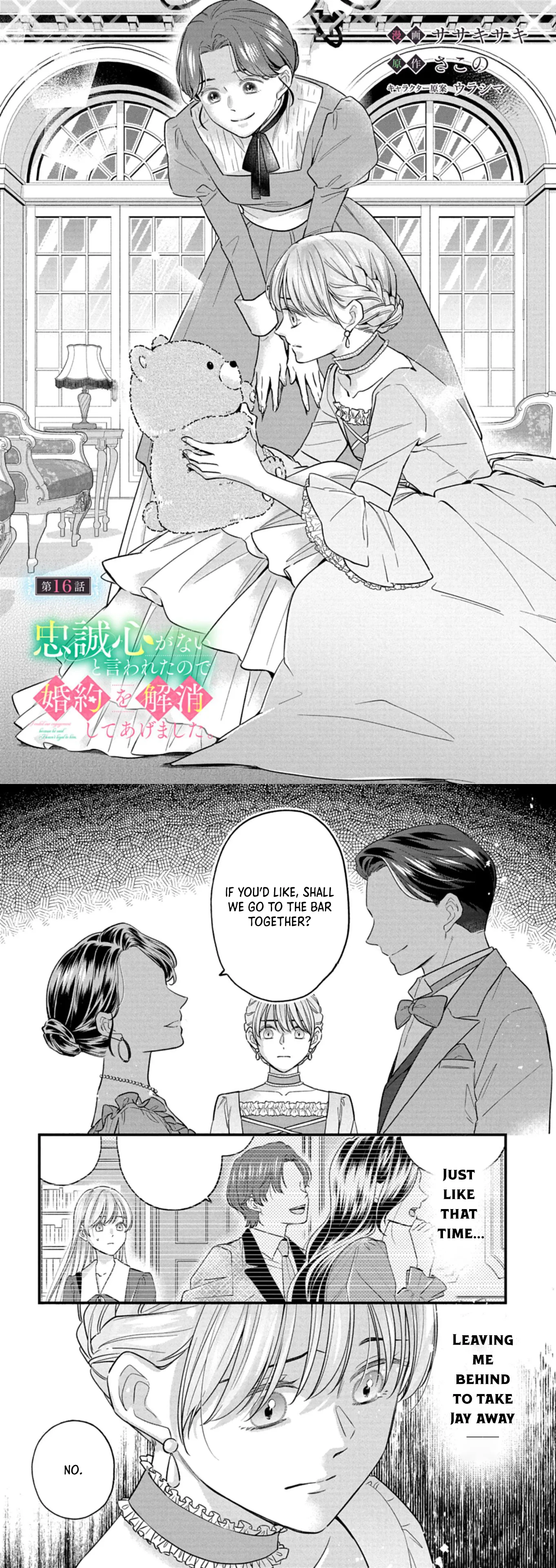 I Was Told I Had No Loyalty, So I Kindly Broke Off the Engagement. Chapter 16 page 1