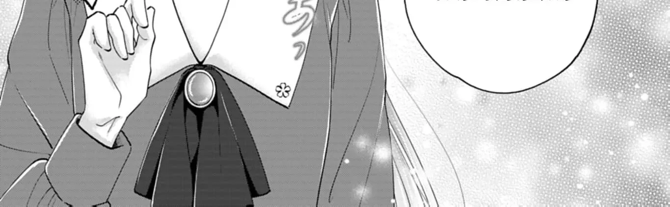 I Was Told I Had No Loyalty, So I Kindly Broke Off the Engagement. Chapter 2 page 48