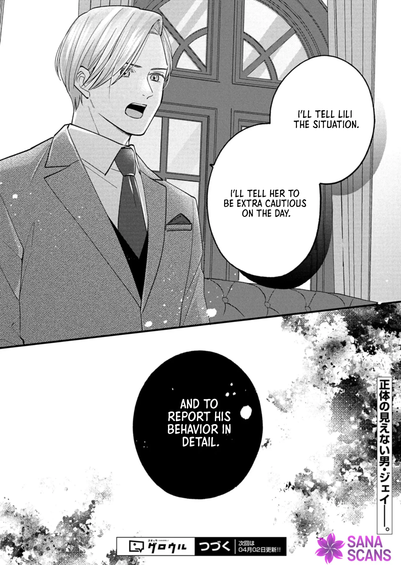 I Was Told I Had No Loyalty, So I Kindly Broke Off the Engagement. Chapter 6 page 30