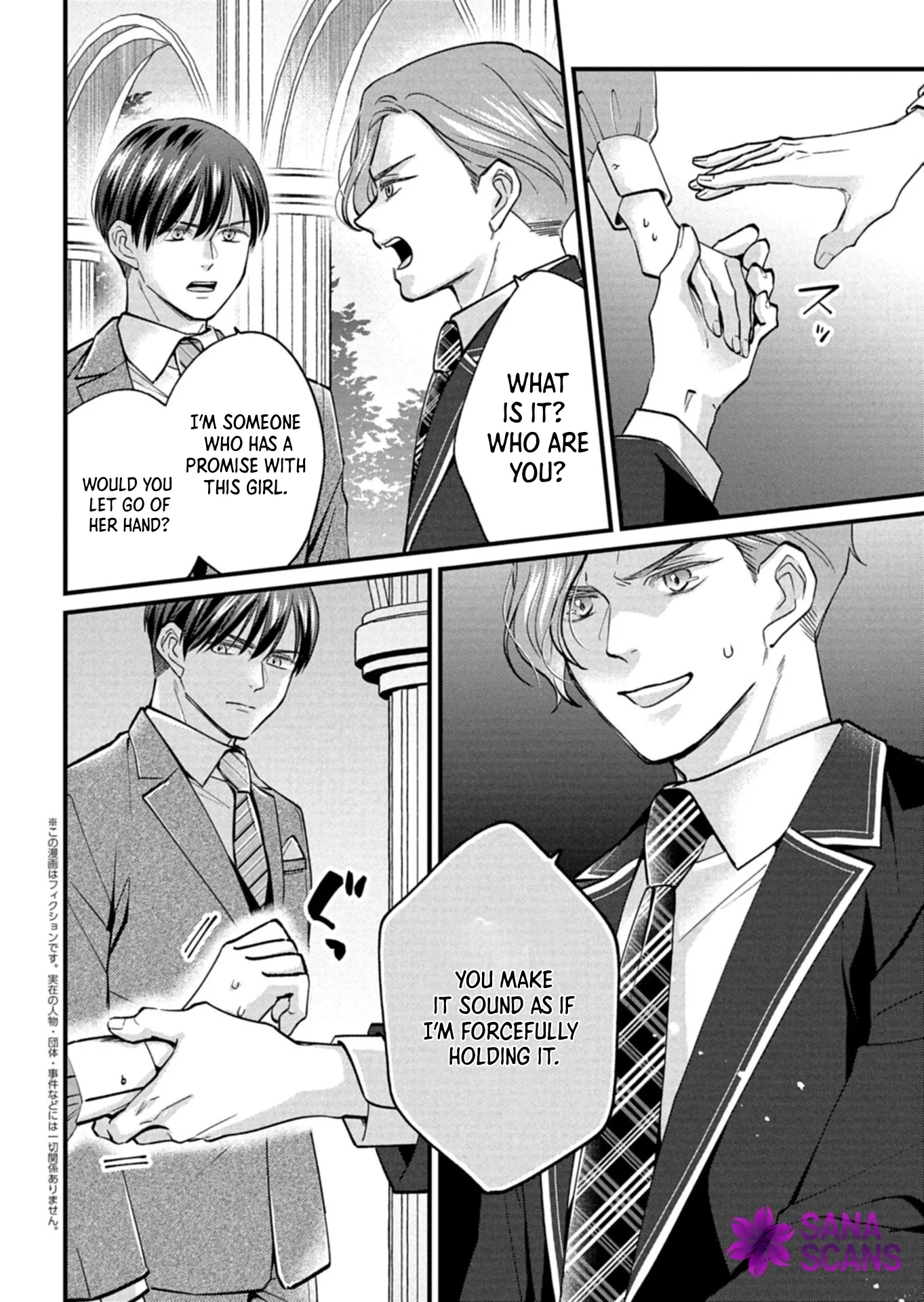 I Was Told I Had No Loyalty, So I Kindly Broke Off the Engagement. Chapter 9 page 2