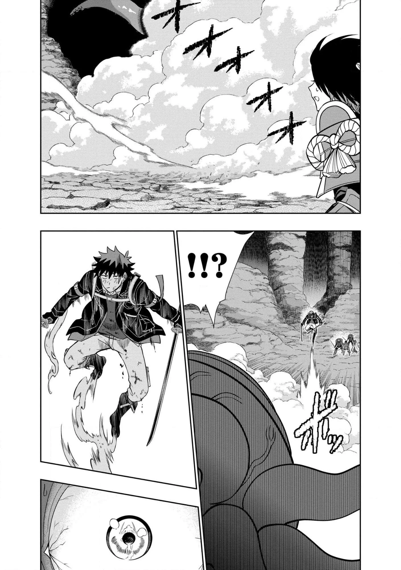 I was Transmigrated as the Bottom-Tier of the Dungeon Academy, but I have a Strategy Guide for Some Reason Chapter 38 page 14