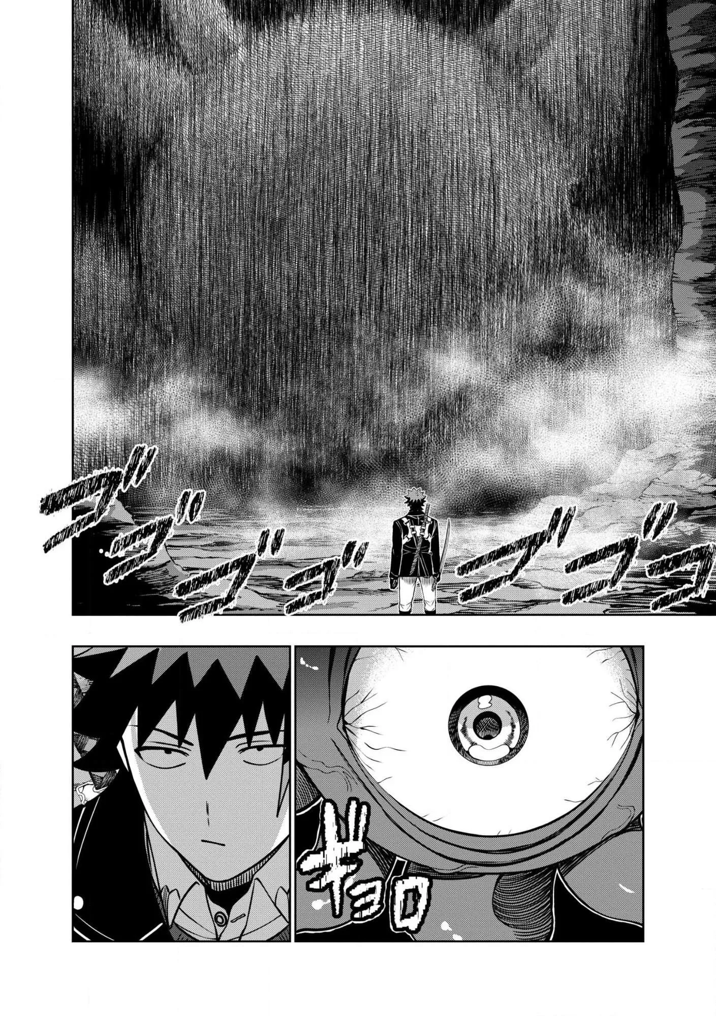 I was Transmigrated as the Bottom-Tier of the Dungeon Academy, but I have a Strategy Guide for Some Reason Chapter 38 page 11
