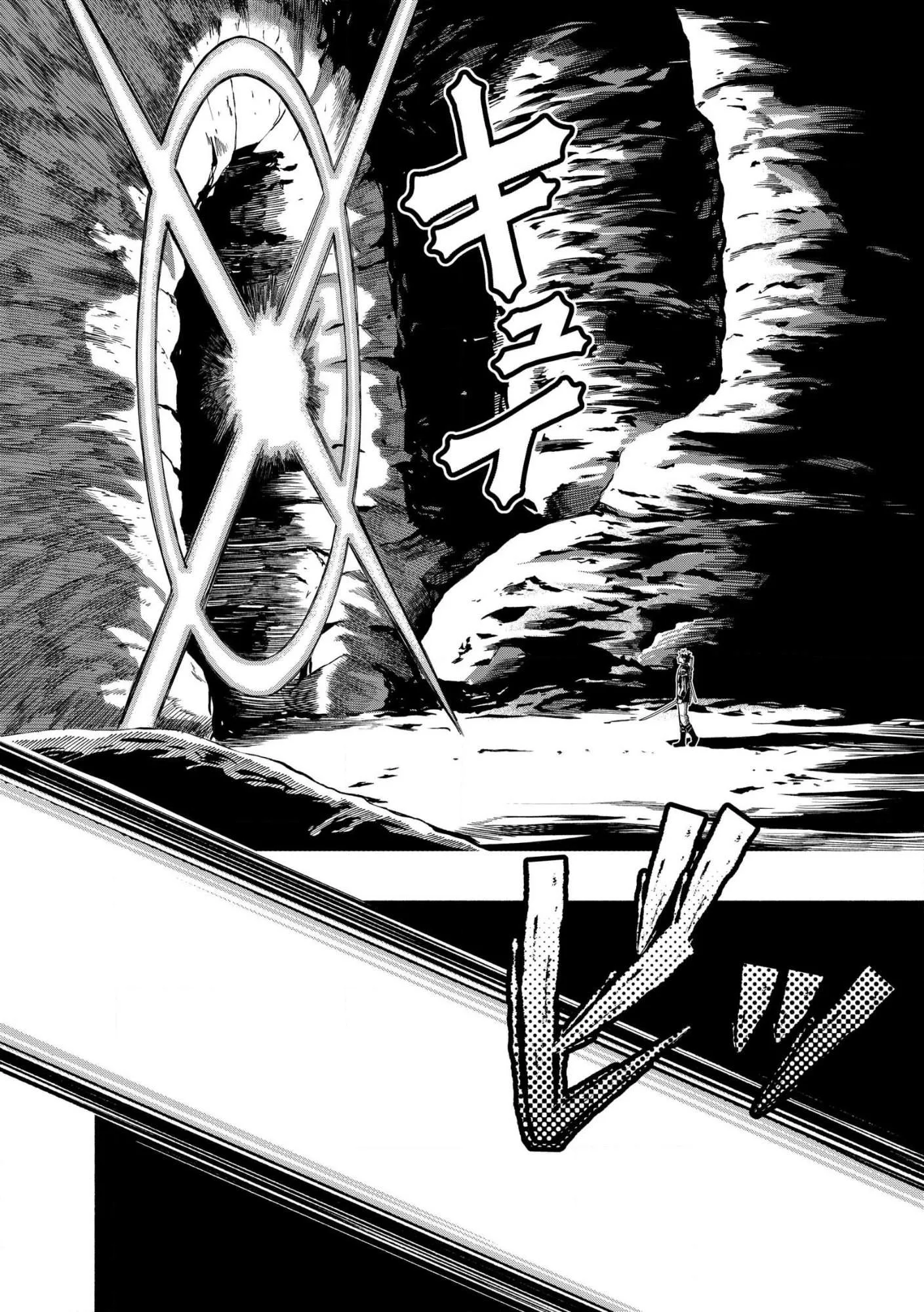 I was Transmigrated as the Bottom-Tier of the Dungeon Academy, but I have a Strategy Guide for Some Reason Chapter 38 page 12