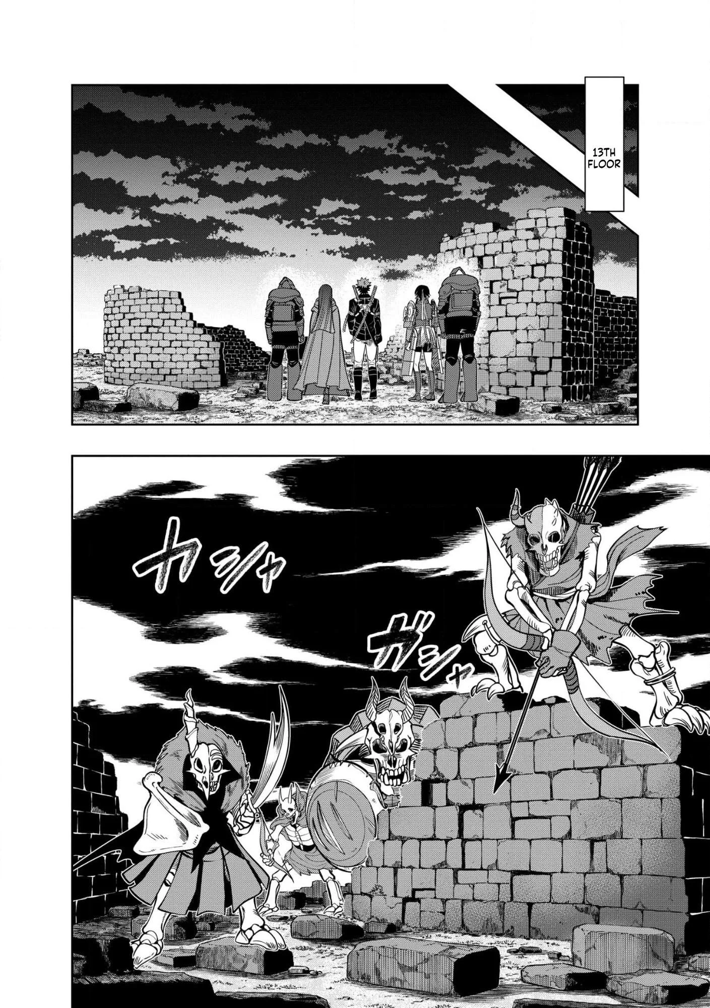 I was Transmigrated as the Bottom-Tier of the Dungeon Academy, but I have a Strategy Guide for Some Reason Chapter 38 page 19