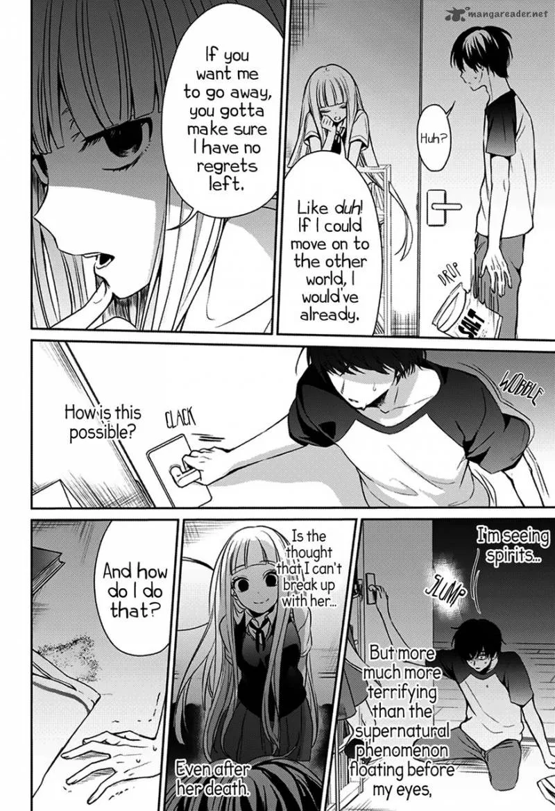 I was Wrong Chapter 1 page 21