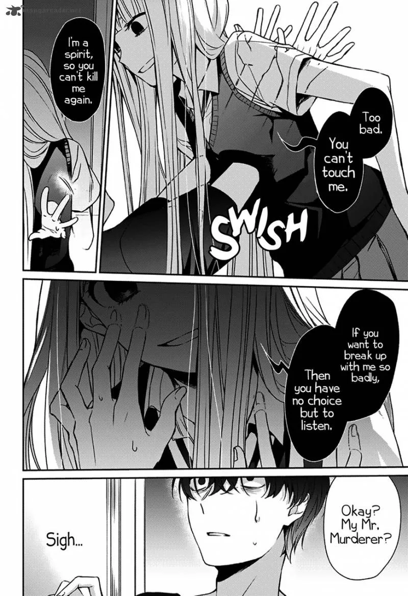 I was Wrong Chapter 1 page 23