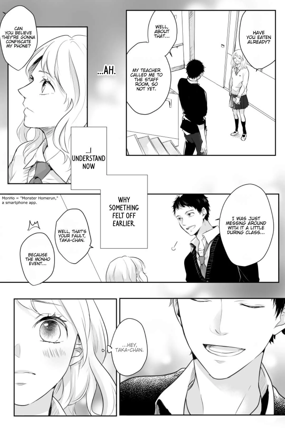 I Will Change You Chapter 2 page 16