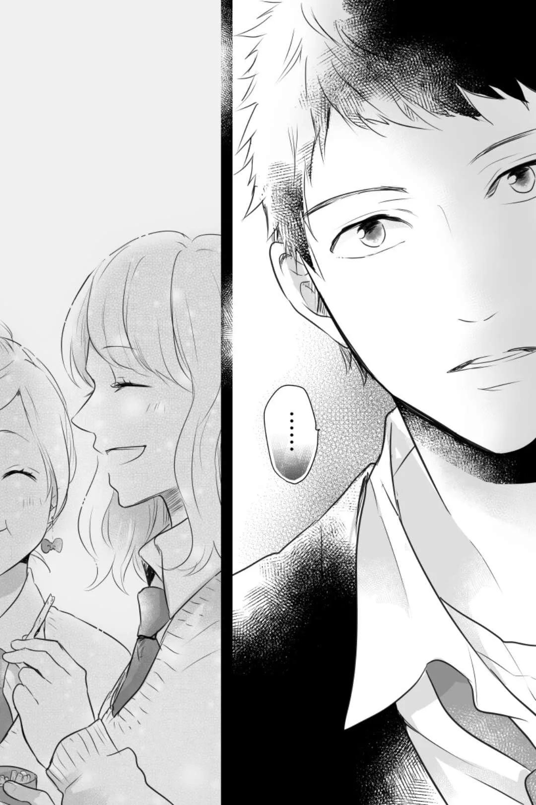 I Will Change You Chapter 3 page 19