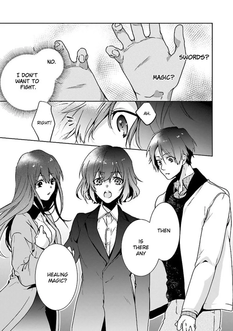 I Will Leisurely Become a Healer in Another World Chapter 1 page 13