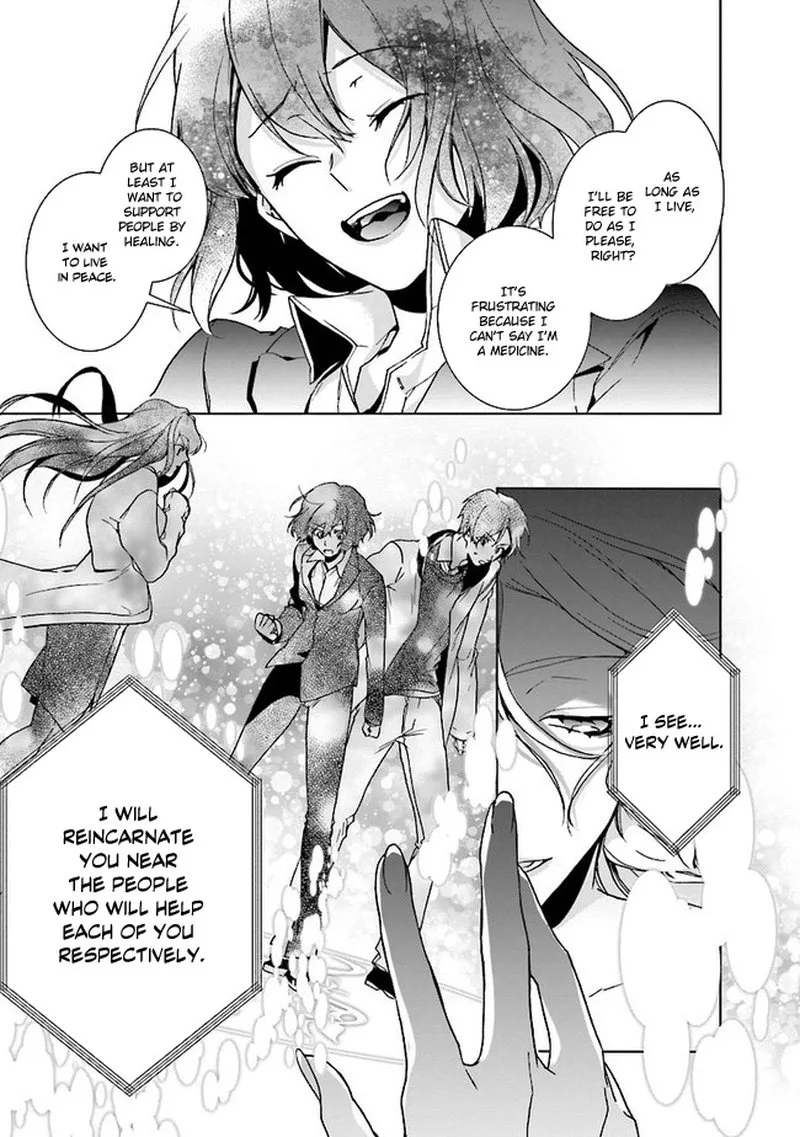 I Will Leisurely Become a Healer in Another World Chapter 1 page 15