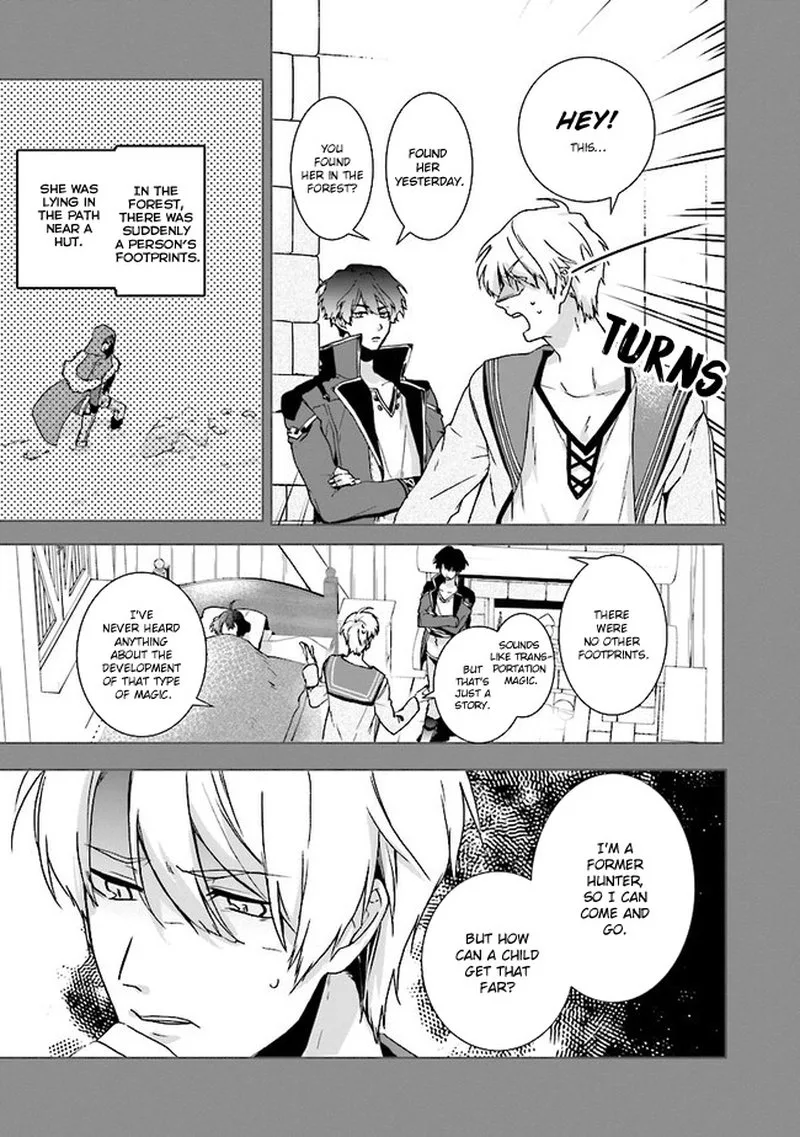 I Will Leisurely Become a Healer in Another World Chapter 1 page 27