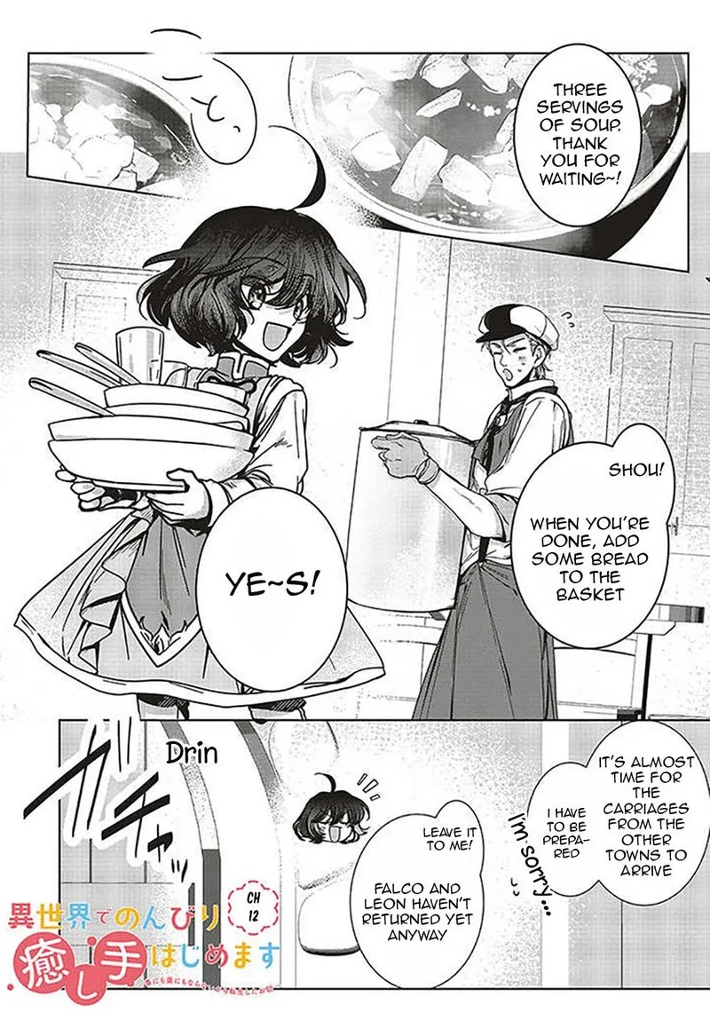 I Will Leisurely Become a Healer in Another World Chapter 12 page 1