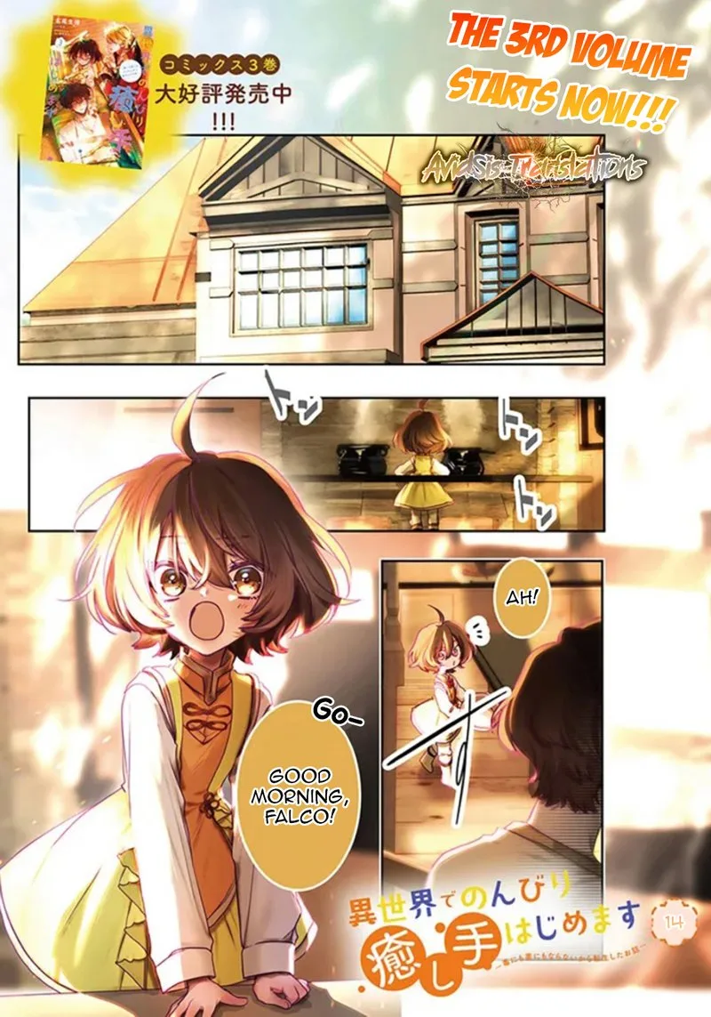 I Will Leisurely Become a Healer in Another World Chapter 14 page 1
