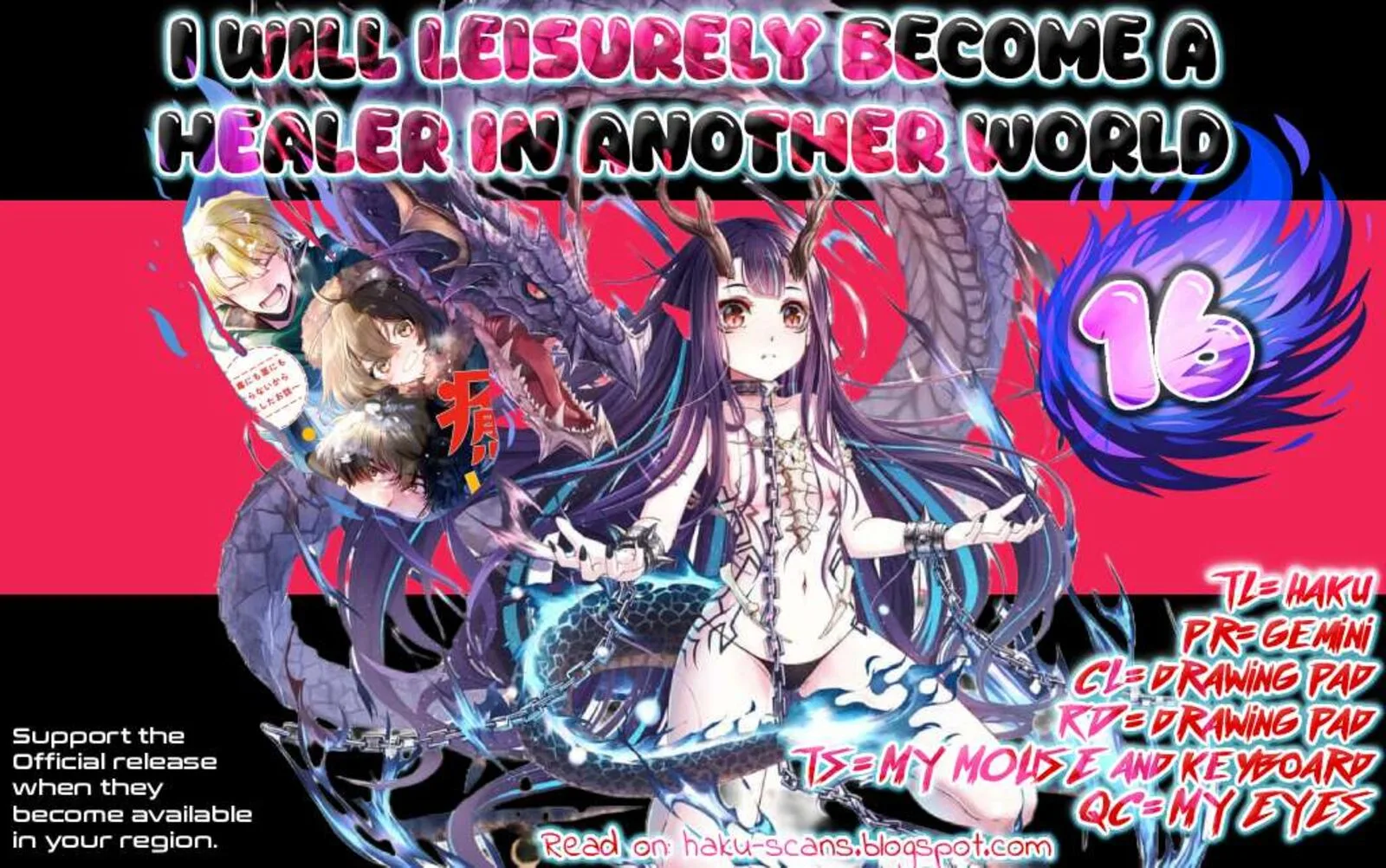I Will Leisurely Become a Healer in Another World Chapter 16 page 1