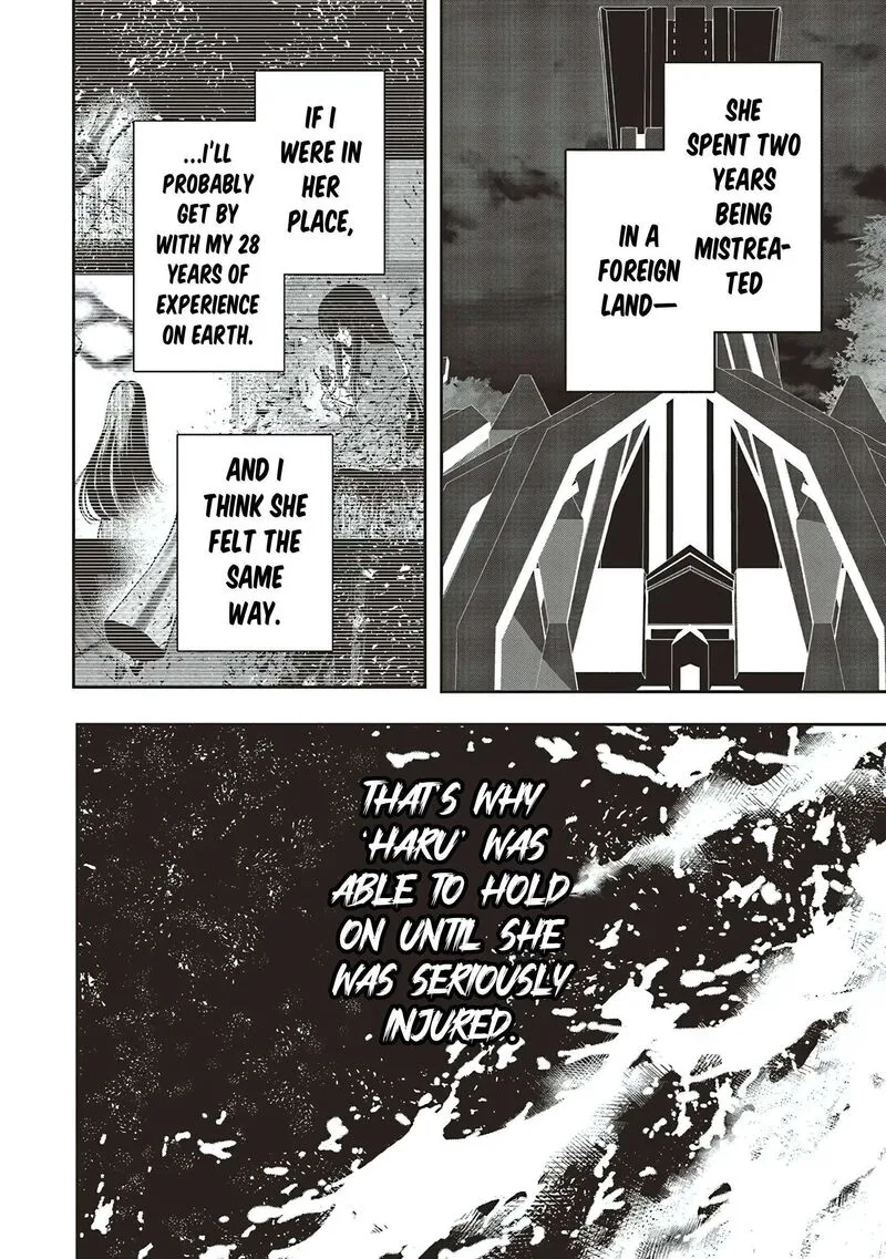 I Will Leisurely Become a Healer in Another World Chapter 19 page 11