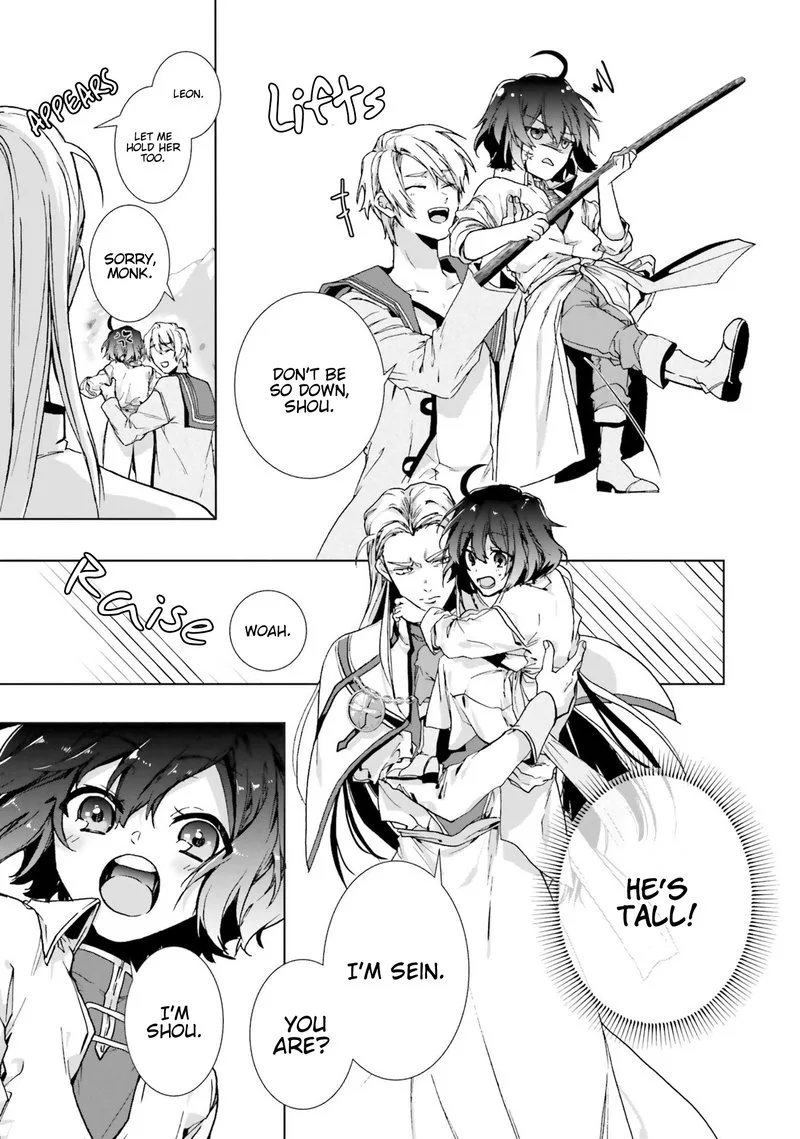 I Will Leisurely Become a Healer in Another World Chapter 2 page 11