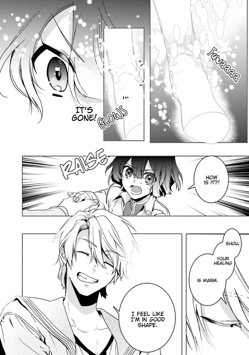 I Will Leisurely Become a Healer in Another World Chapter 2 page 32