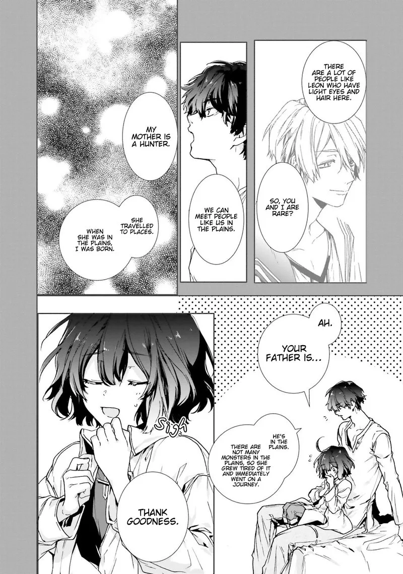 I Will Leisurely Become a Healer in Another World Chapter 2 page 4