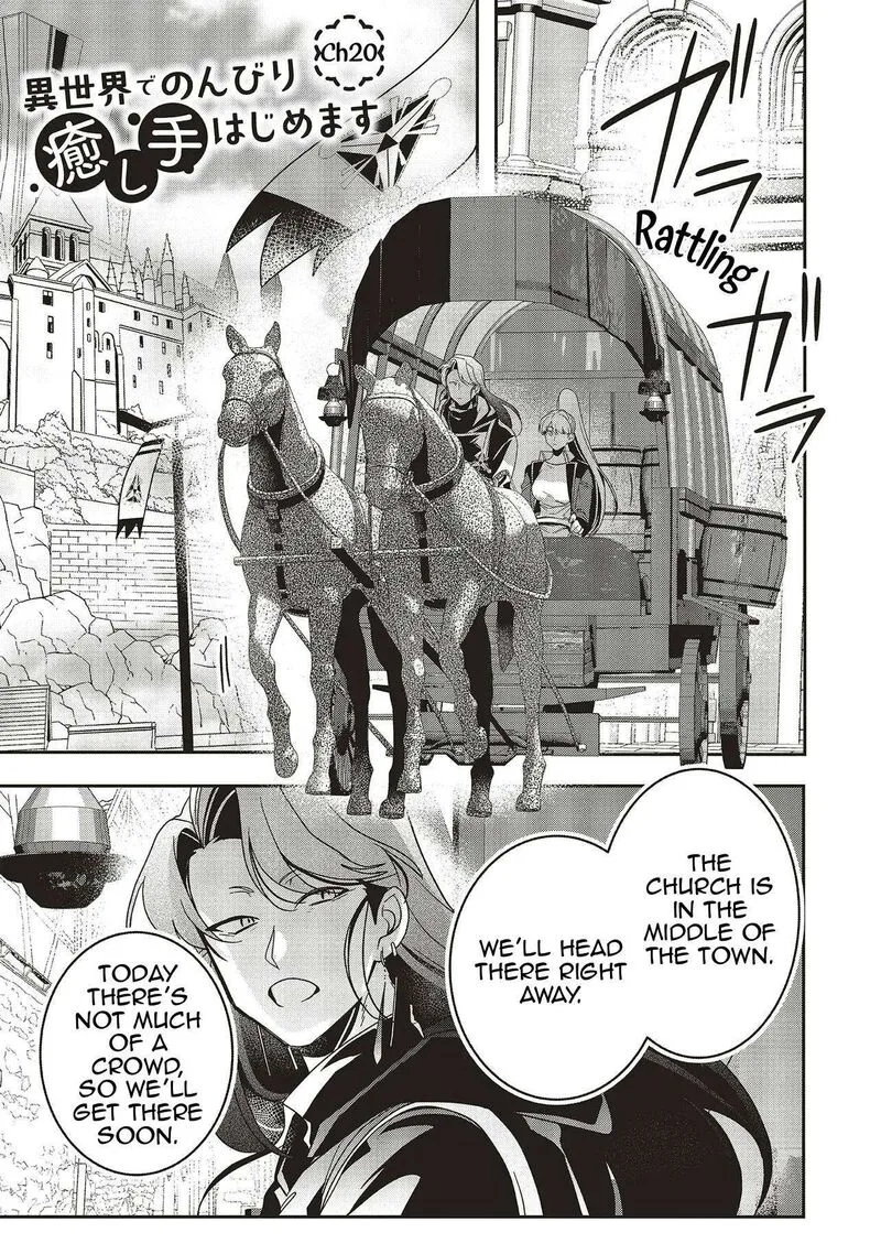 I Will Leisurely Become a Healer in Another World Chapter 20 page 2