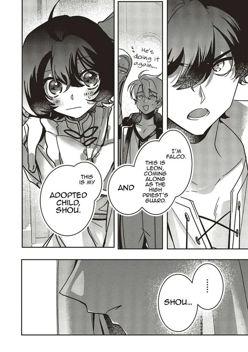 I Will Leisurely Become a Healer in Another World Chapter 20 page 13