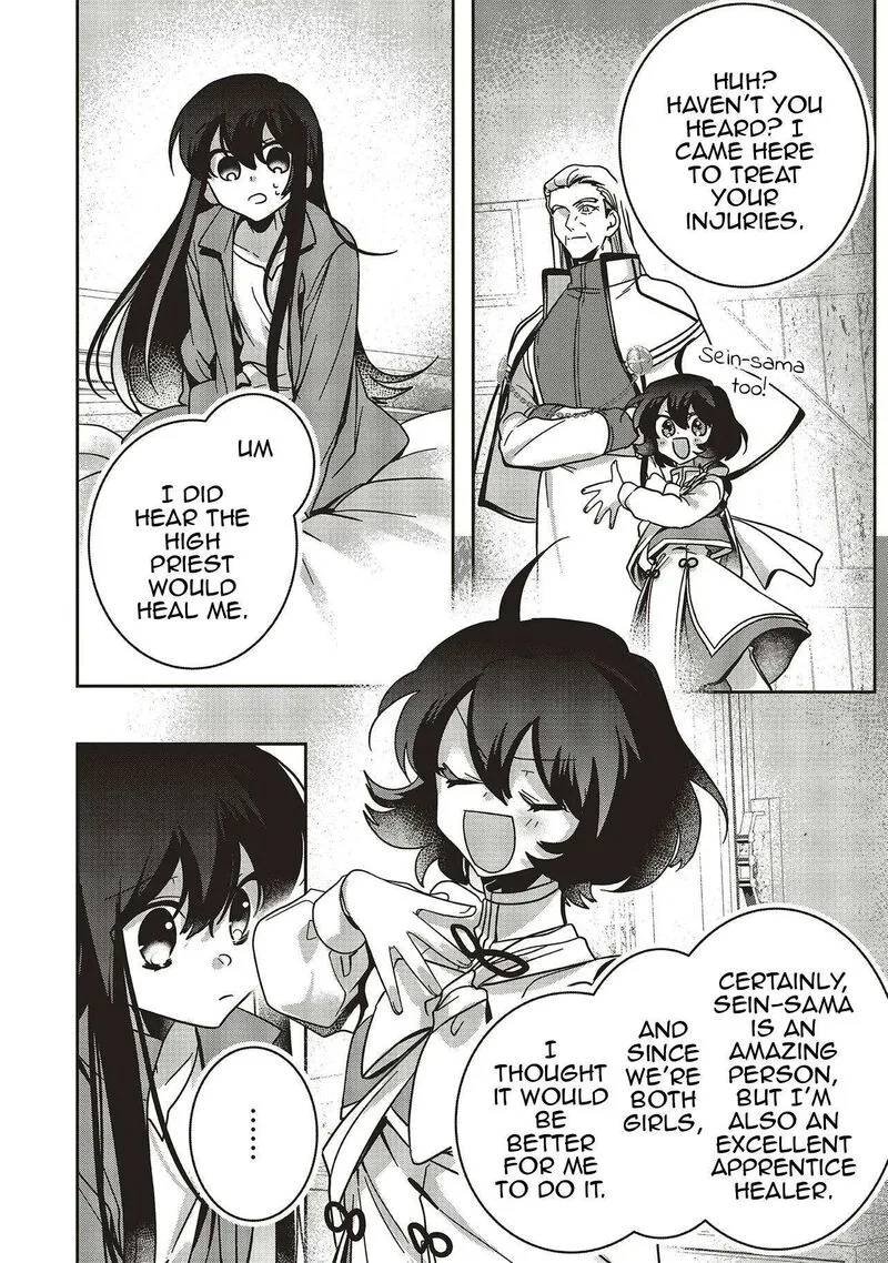 I Will Leisurely Become a Healer in Another World Chapter 21 page 21