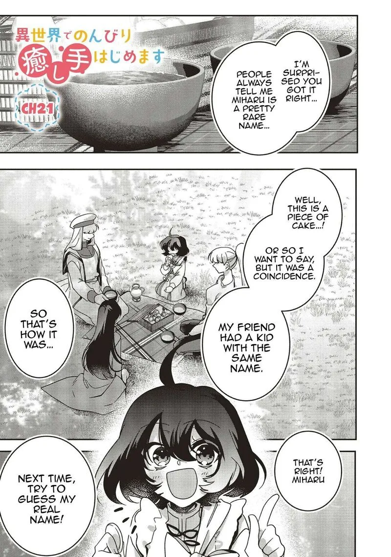 I Will Leisurely Become a Healer in Another World Chapter 21 page 2