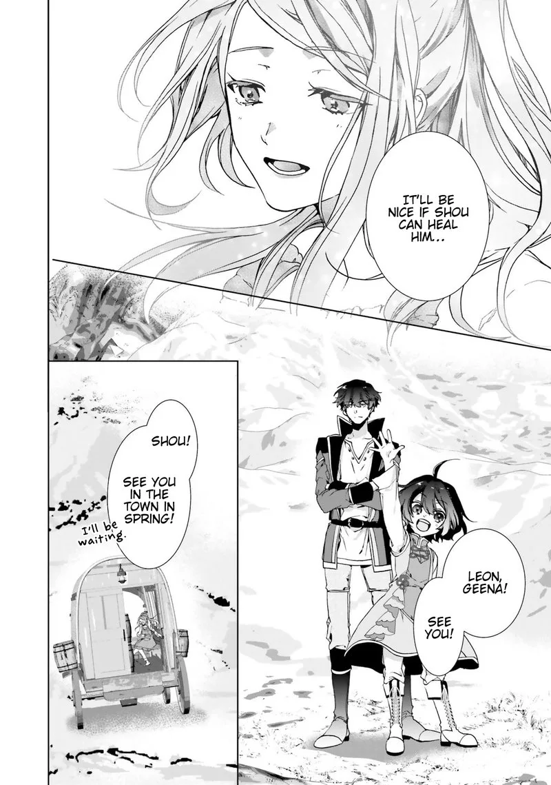 I Will Leisurely Become a Healer in Another World Chapter 3 page 14