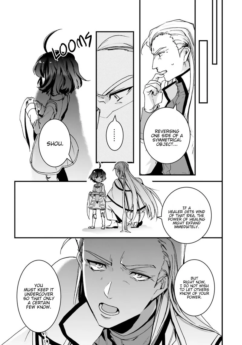I Will Leisurely Become a Healer in Another World Chapter 4 page 35