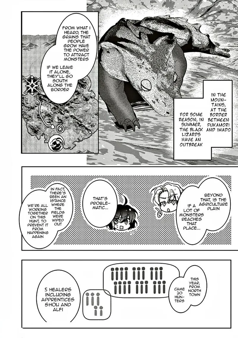 I Will Leisurely Become a Healer in Another World Chapter 7 page 4
