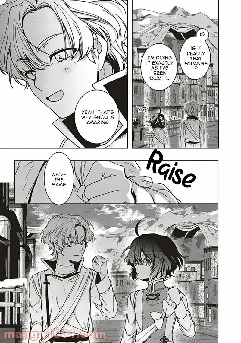 I Will Leisurely Become a Healer in Another World Chapter 7 page 43