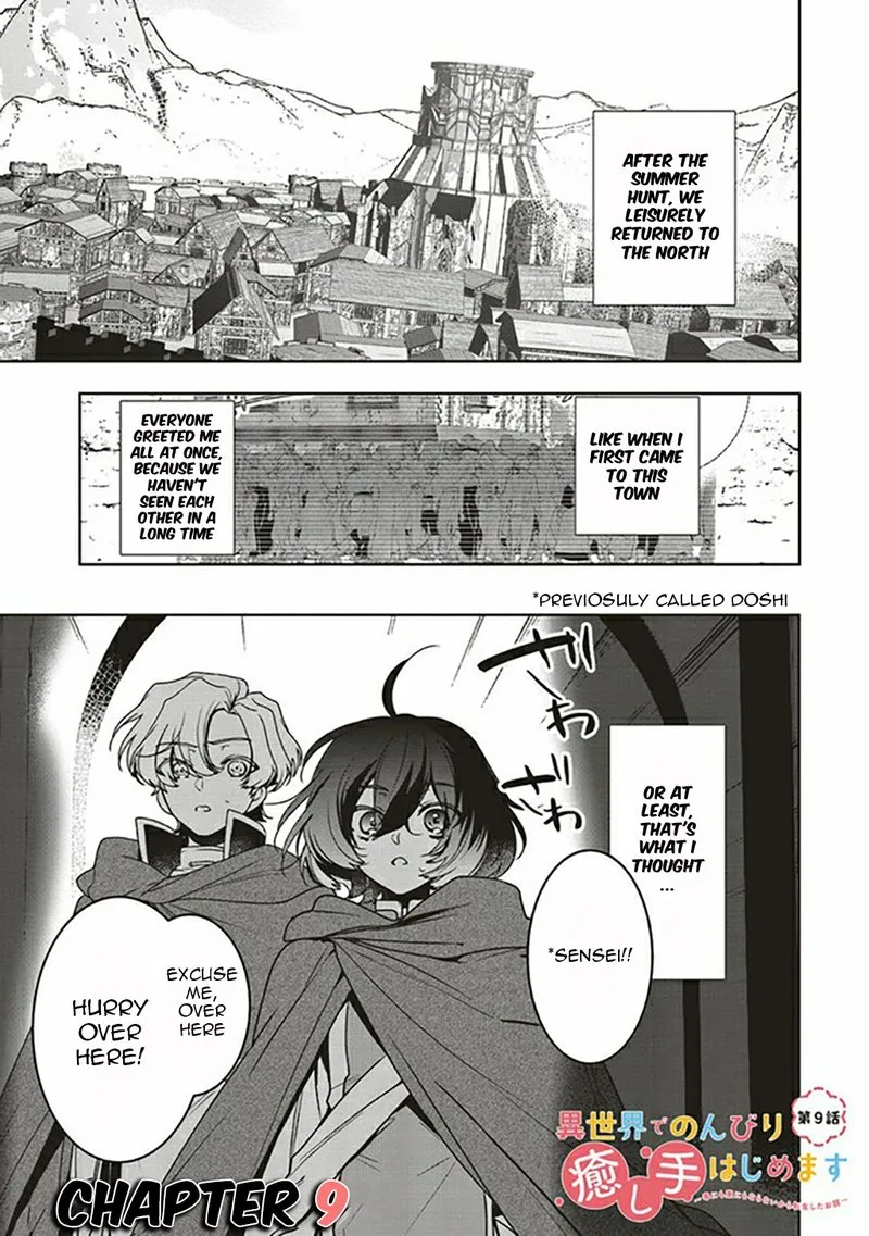 I Will Leisurely Become a Healer in Another World Chapter 9 page 1