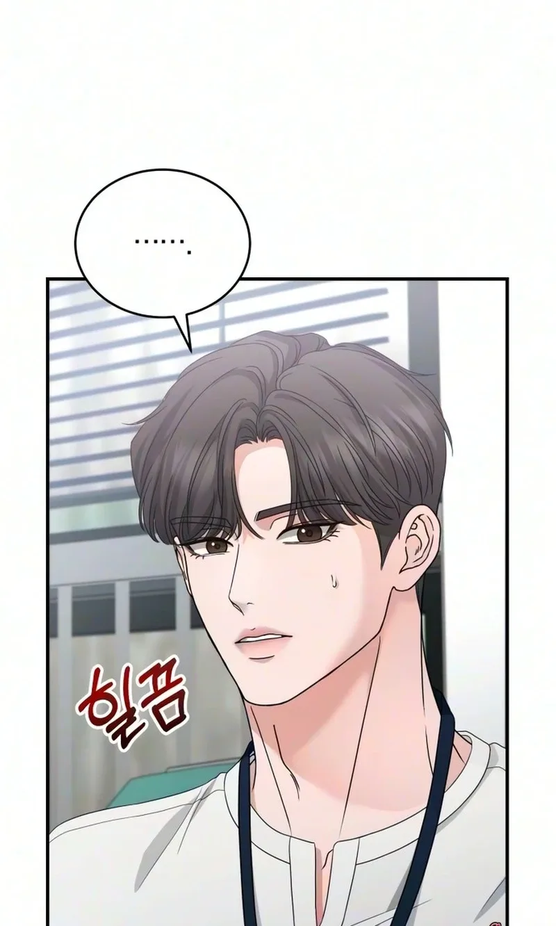 I Will Remarry the Ex-Husband I Killed Chapter 25 page 33