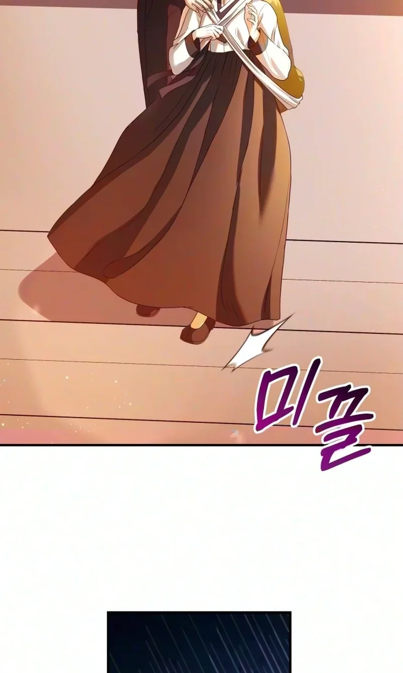 I Will Remarry the Ex-Husband I Killed Chapter 25 page 82