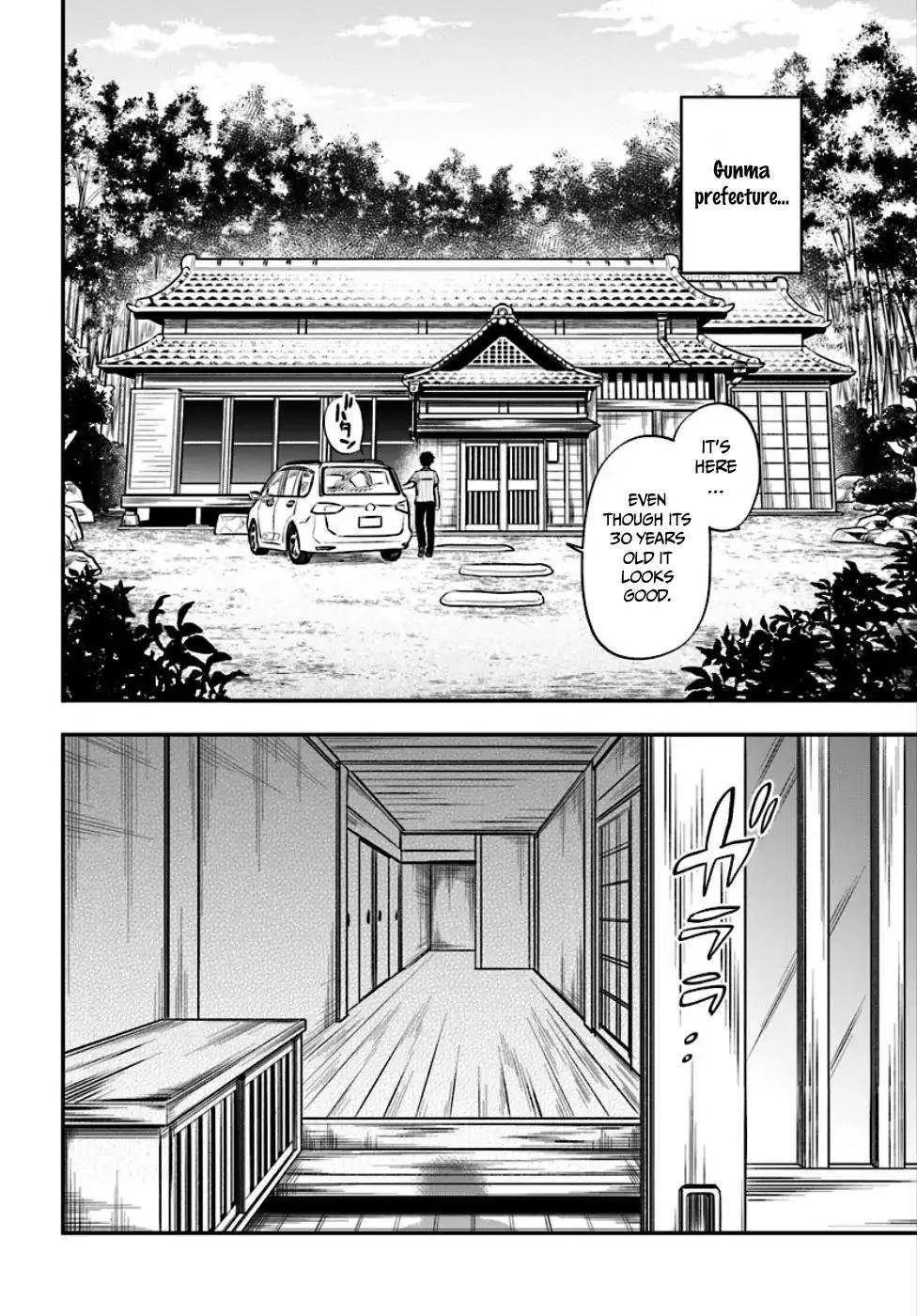 I Won 4 Billion in a Lottery But I Went to Another World Chapter 1 page 6