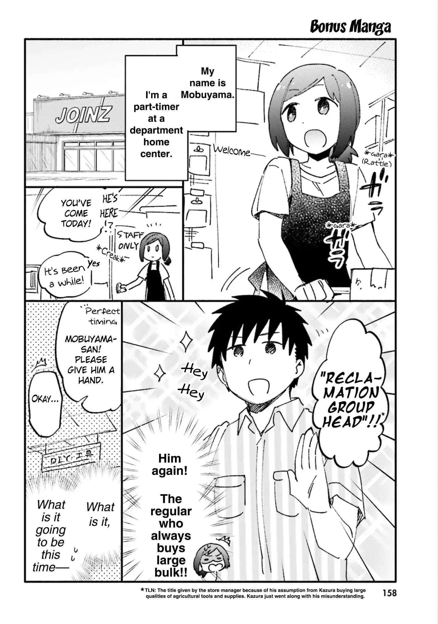 I Won 4 Billion in a Lottery But I Went to Another World Chapter 15.5 page 1