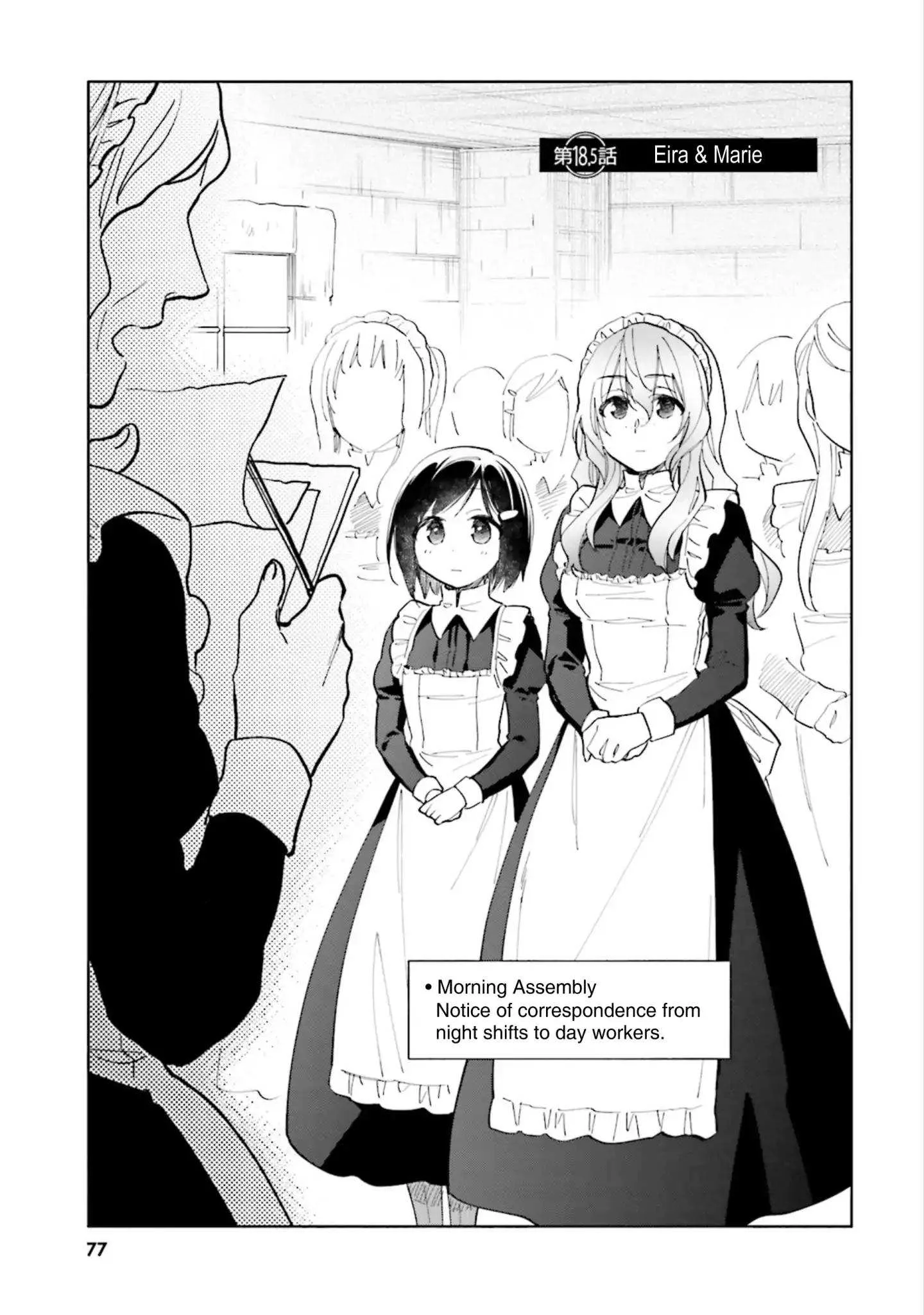 I Won 4 Billion in a Lottery But I Went to Another World Chapter 18.5 page 1