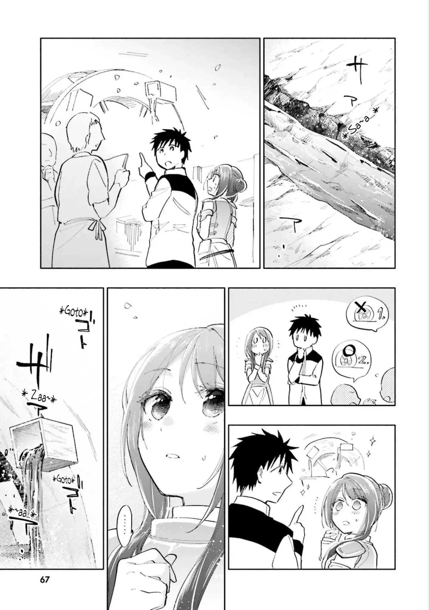 I Won 4 Billion in a Lottery But I Went to Another World Chapter 18 page 15