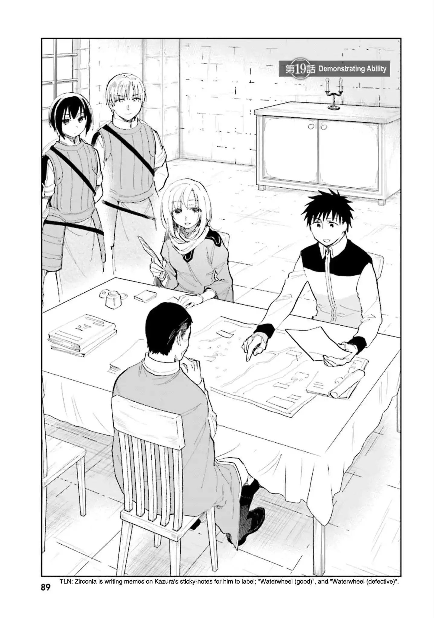 I Won 4 Billion in a Lottery But I Went to Another World Chapter 19 page 1