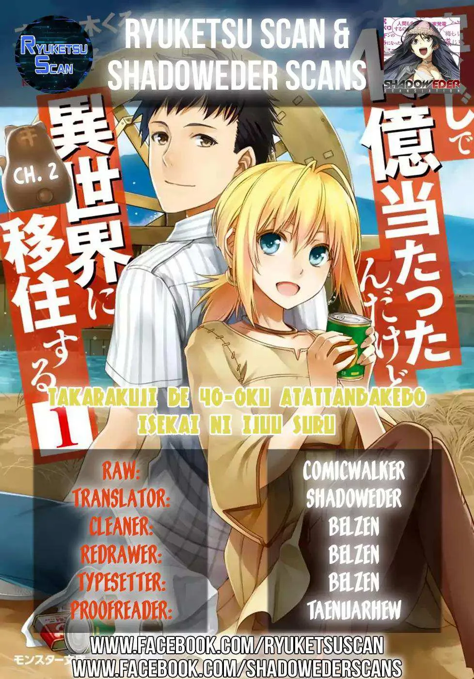 I Won 4 Billion in a Lottery But I Went to Another World Chapter 2 page 1