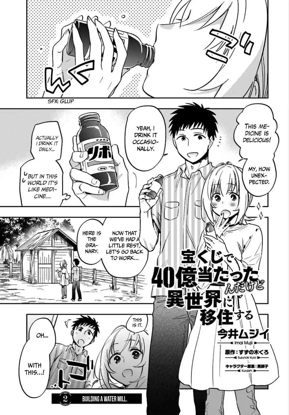 I Won 4 Billion in a Lottery But I Went to Another World Chapter 2 page 2