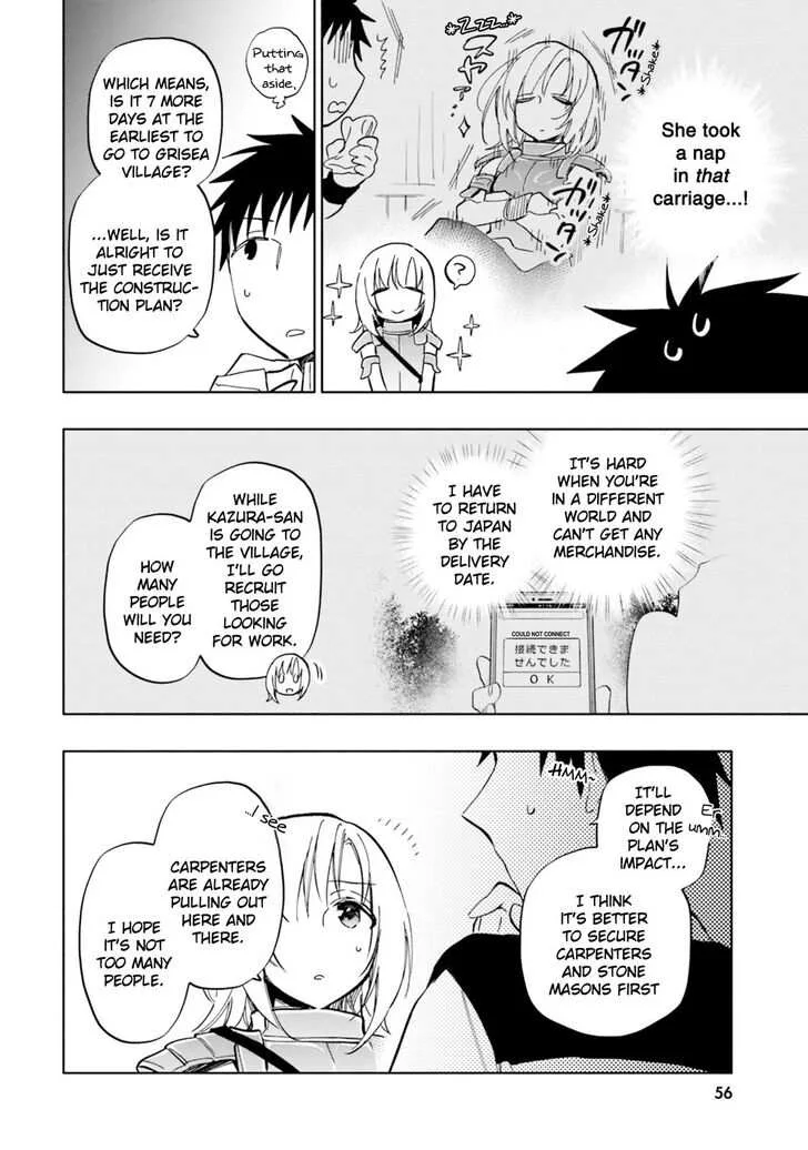 I Won 4 Billion in a Lottery But I Went to Another World Chapter 29 page 4