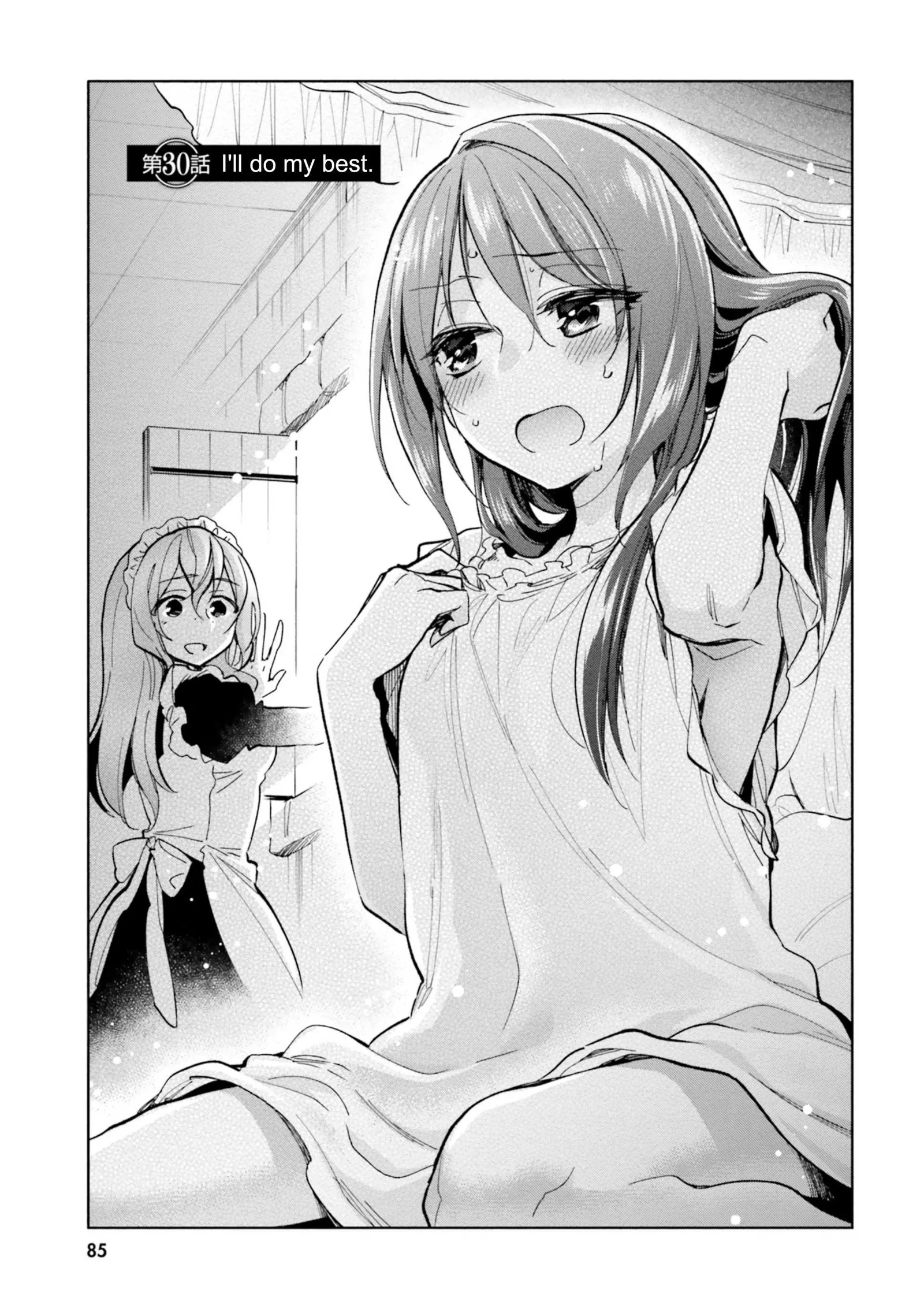 I Won 4 Billion in a Lottery But I Went to Another World Chapter 30 page 1