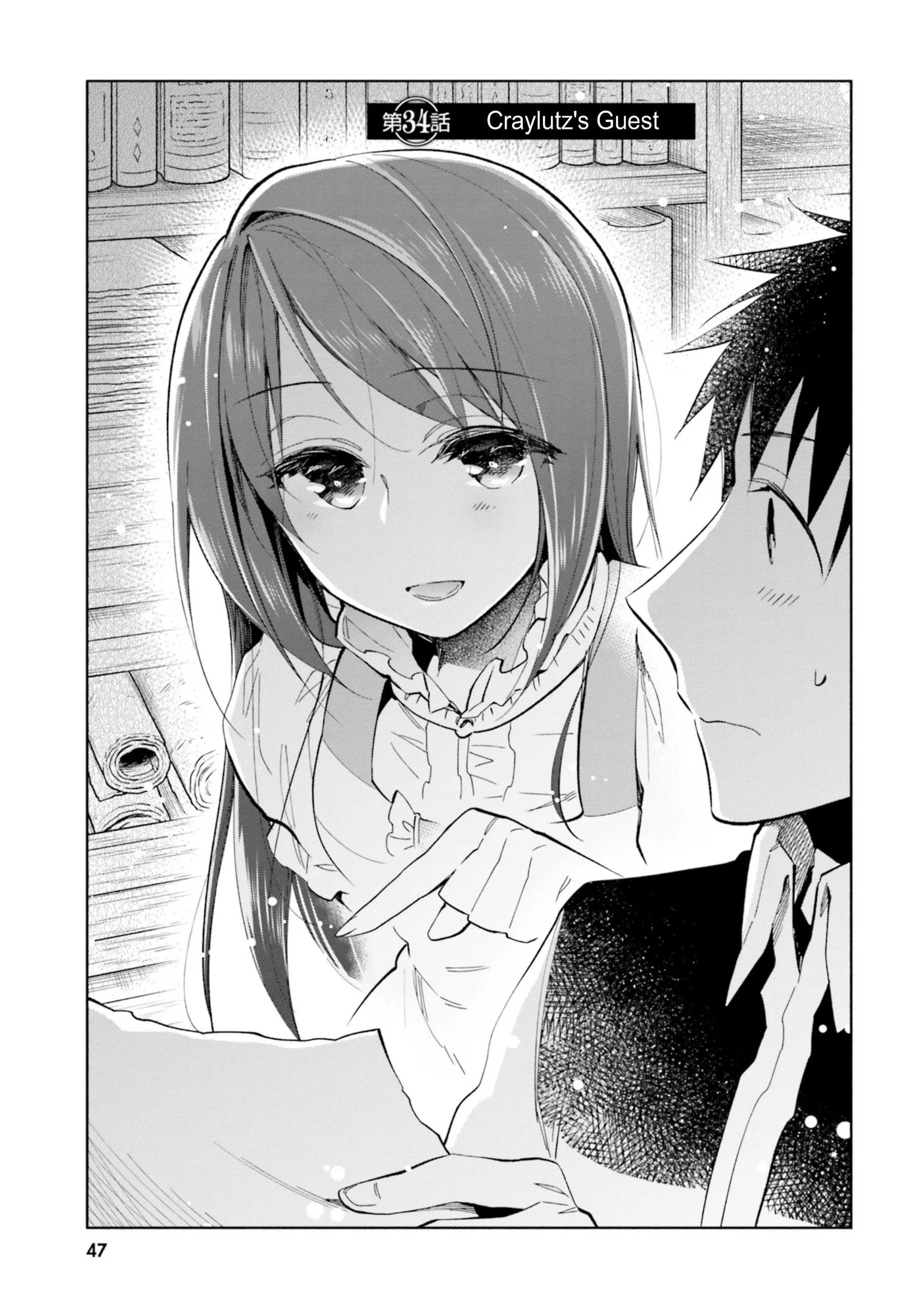 I Won 4 Billion in a Lottery But I Went to Another World Chapter 34 page 1
