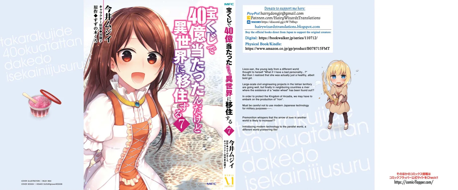 I Won 4 Billion in a Lottery But I Went to Another World Chapter 37 page 29