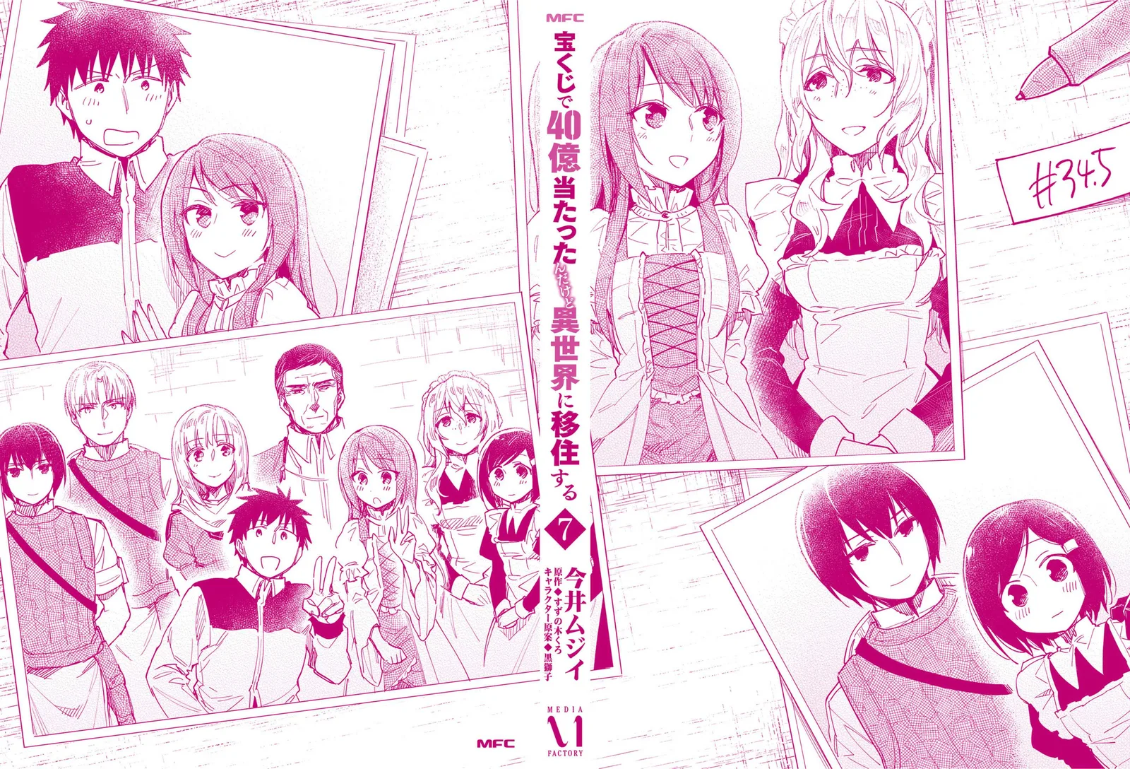 I Won 4 Billion in a Lottery But I Went to Another World Chapter 37 page 28