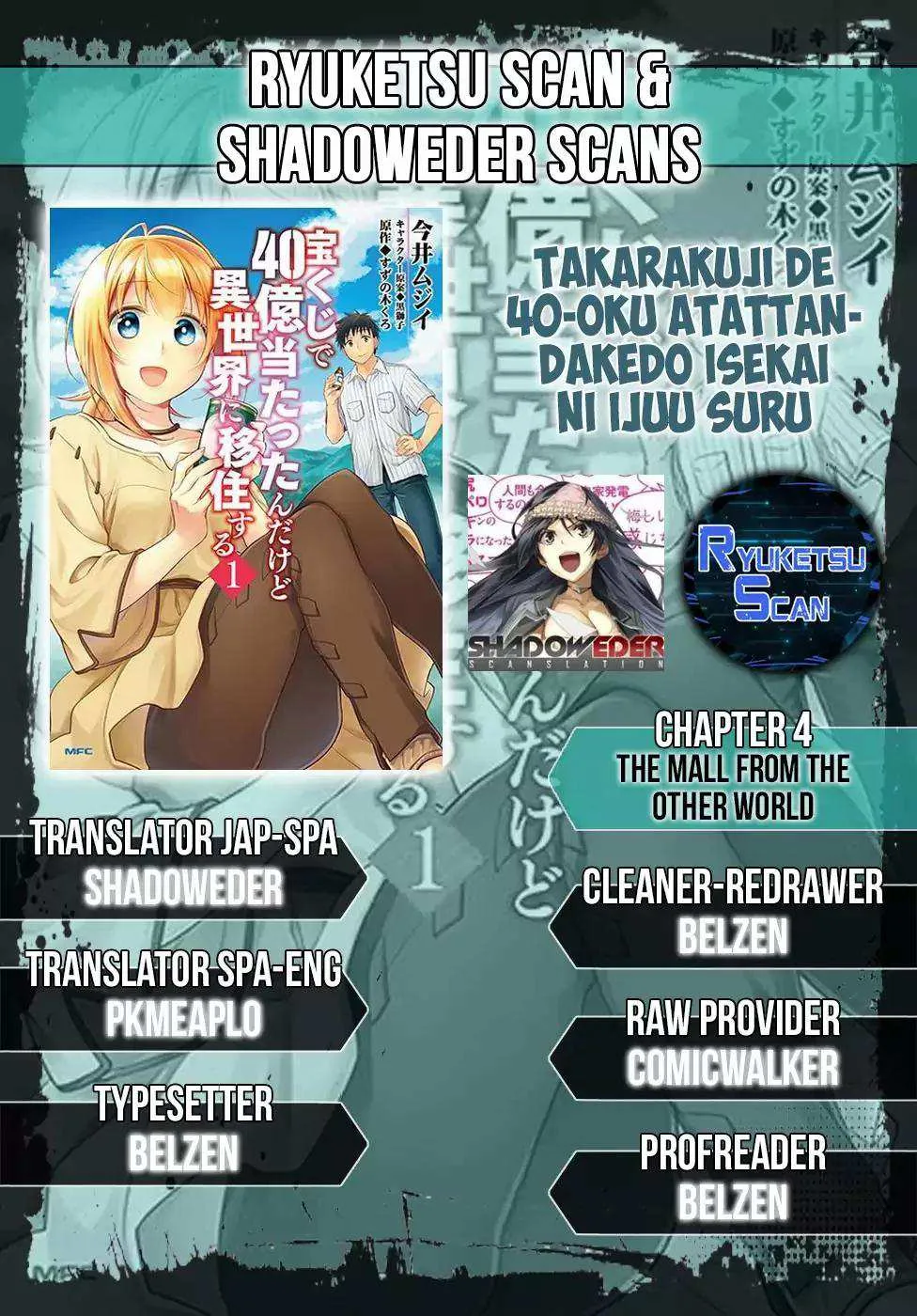 I Won 4 Billion in a Lottery But I Went to Another World Chapter 4 page 1