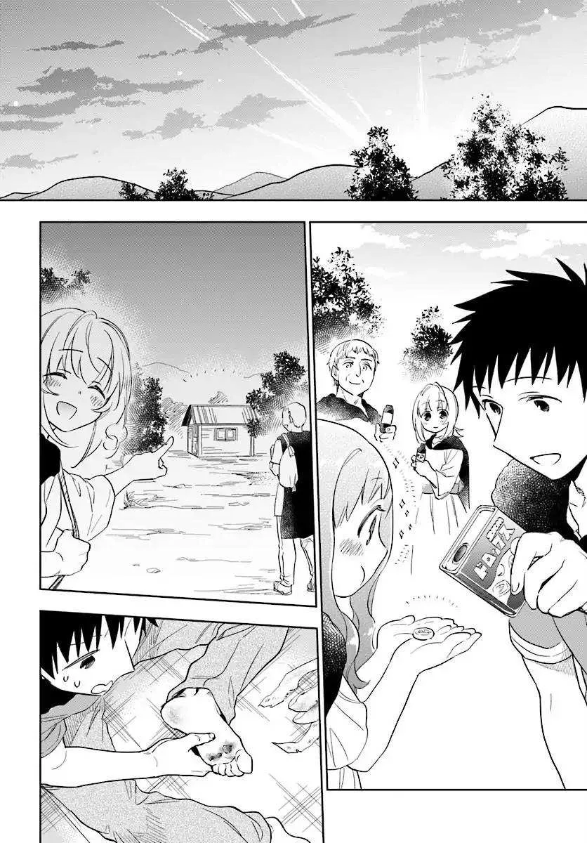 I Won 4 Billion in a Lottery But I Went to Another World Chapter 4 page 13