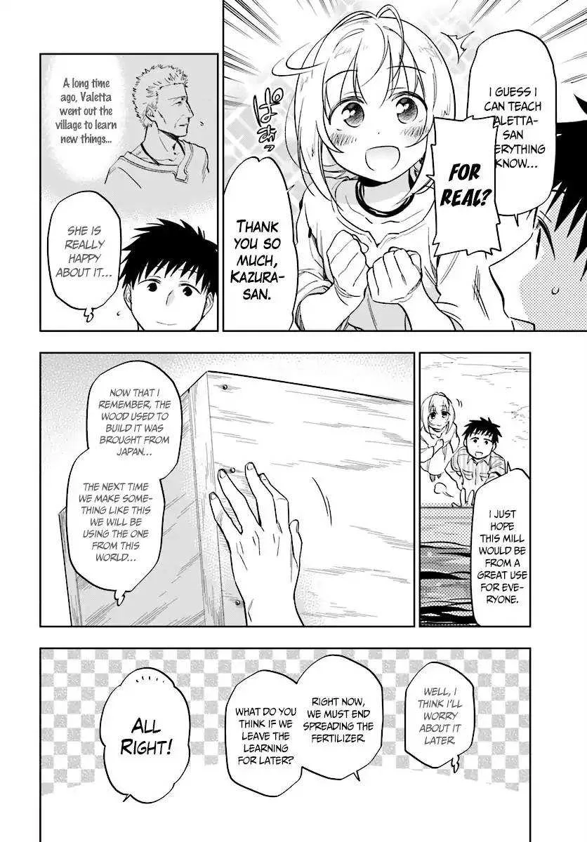 I Won 4 Billion in a Lottery But I Went to Another World Chapter 4 page 5