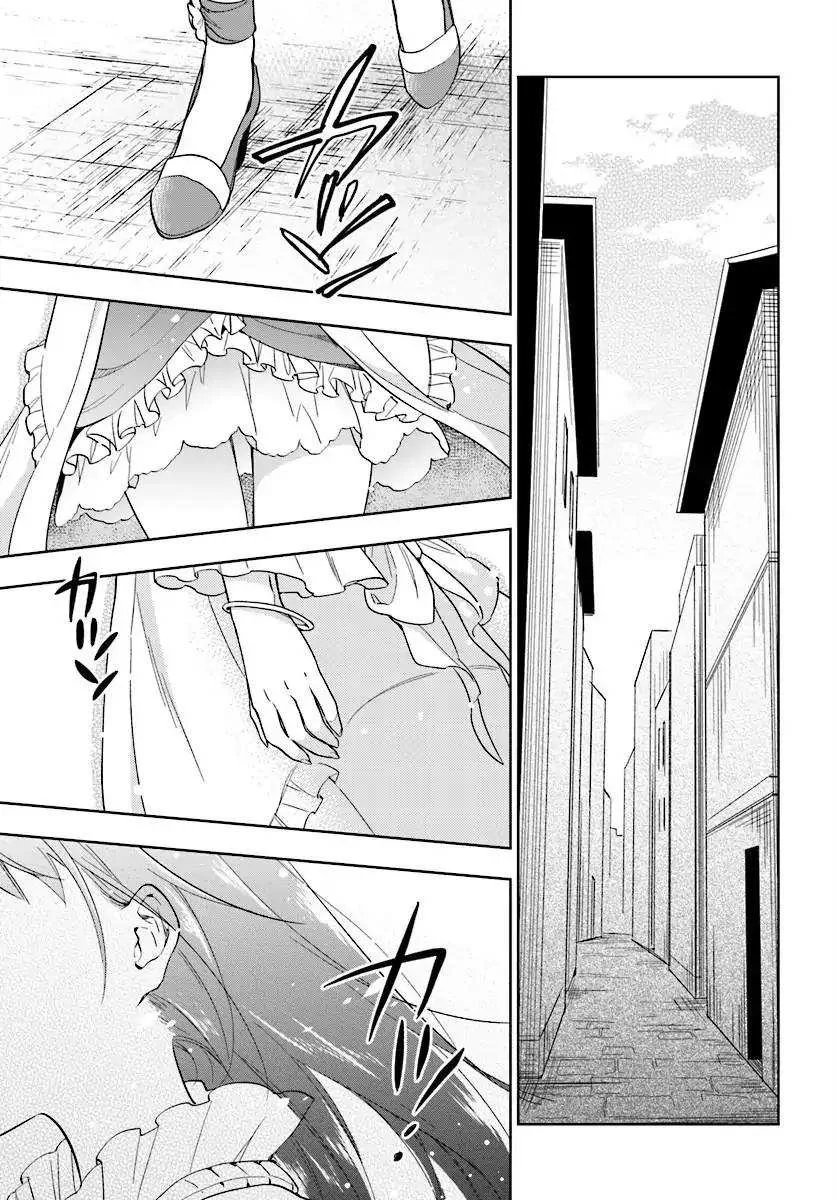 I Won 4 Billion in a Lottery But I Went to Another World Chapter 4 page 25